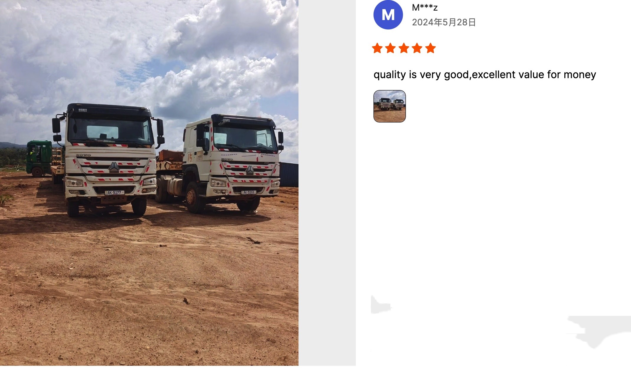 Latest company Cases about Customer feedback from Guyana